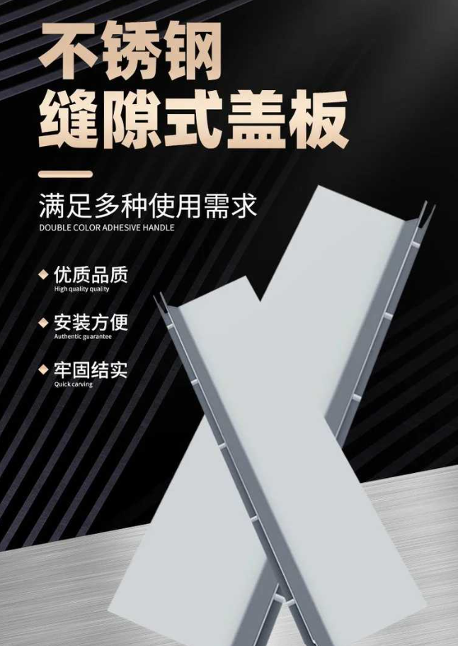 乾安不锈钢缝隙排水沟盖板展示